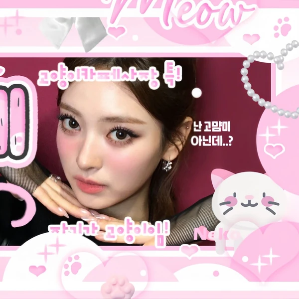 Today's Most Loved Anna (MEOVV)