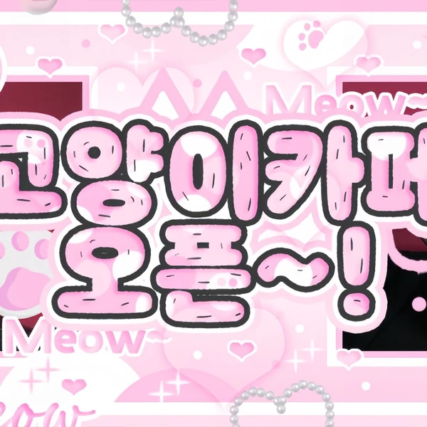 Fans' Pick: Best Moment of Anna (MEOVV)