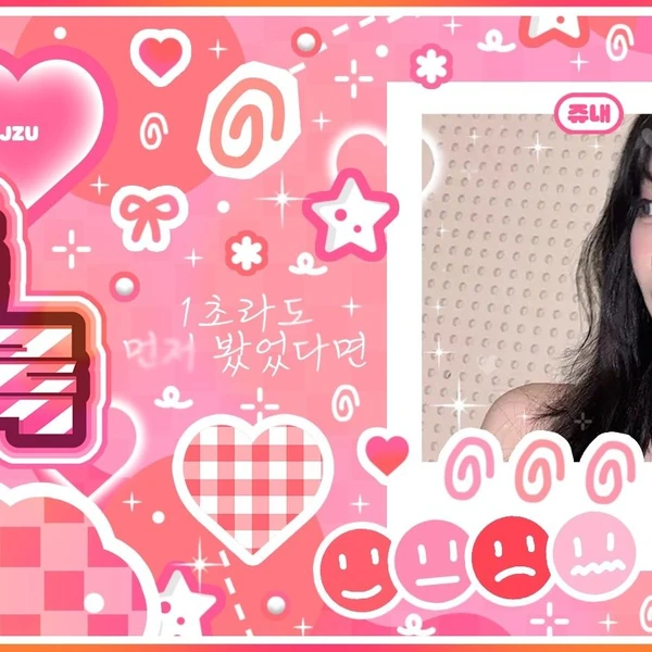 Top Photo Full of aespa Love