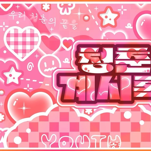 Top Photo Full of aespa Love