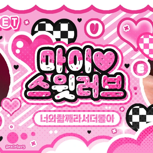 Today's Most Loved Narin (MEOVV)