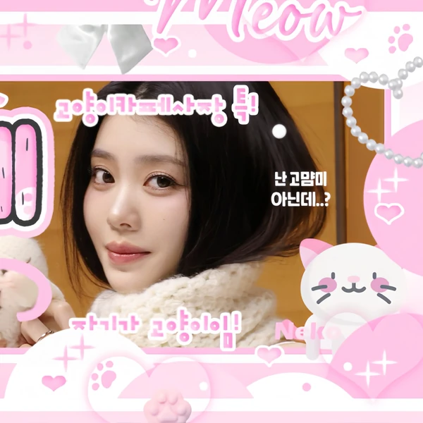 Today's Most Loved Xiao Ting (Kep1er)