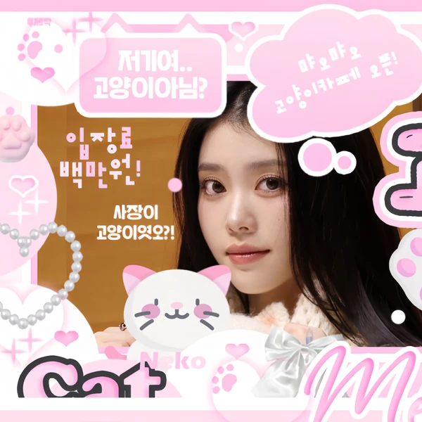 Today's Most Loved Xiao Ting (Kep1er)