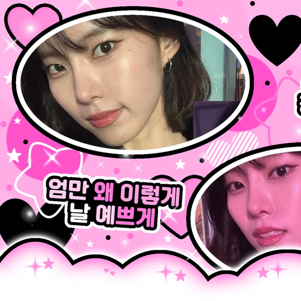 Top Photo Full of Monday (Weeekly) Love