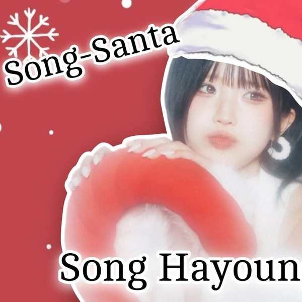 Fans' Pick: Best Moment of Song Hayoung (fromis_9)