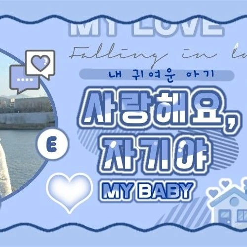 모카 (아일릿) 팬심 가득한 인기 사진