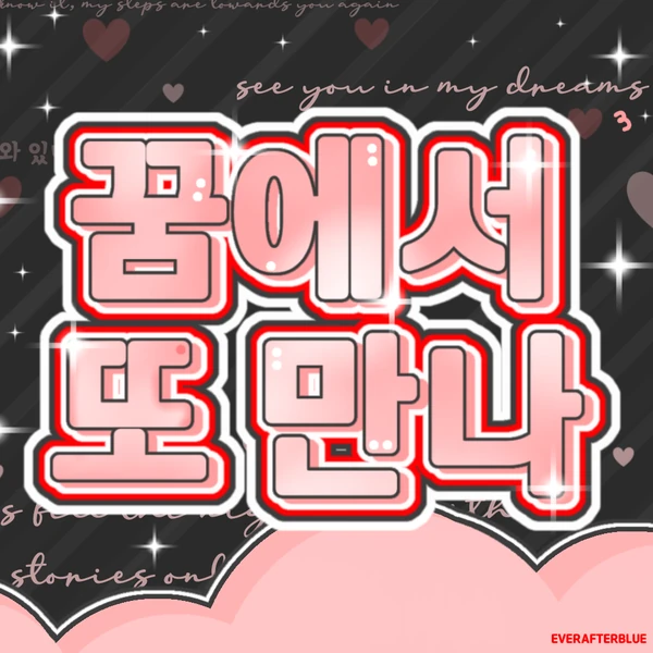 Fans' Pick: Best Moment of Kim Gyuvin (ZEROBASEONE)