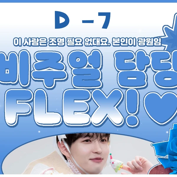 Momen Terbaik Kim Jaehwan Pilihan Penggemar