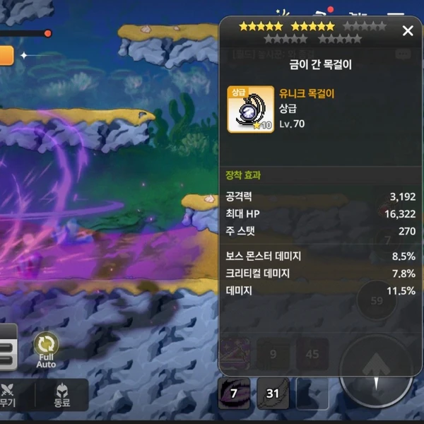 Fans' Pick: Best Moment of STAYC