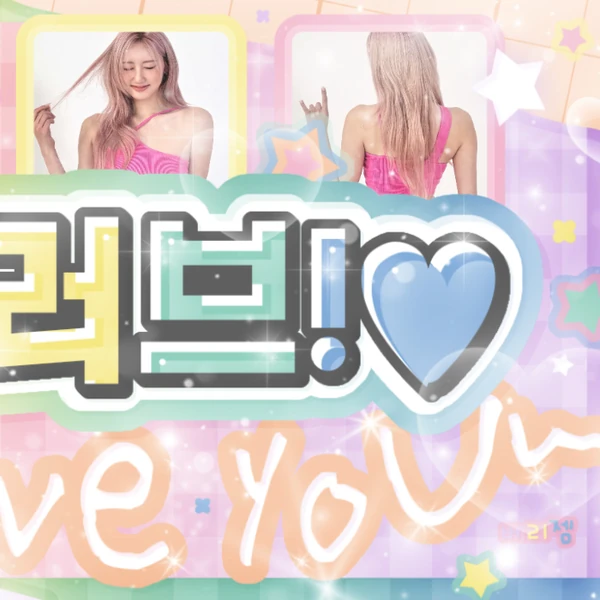 Fans' Pick: Best Moment of Rami (BABYMONSTER)