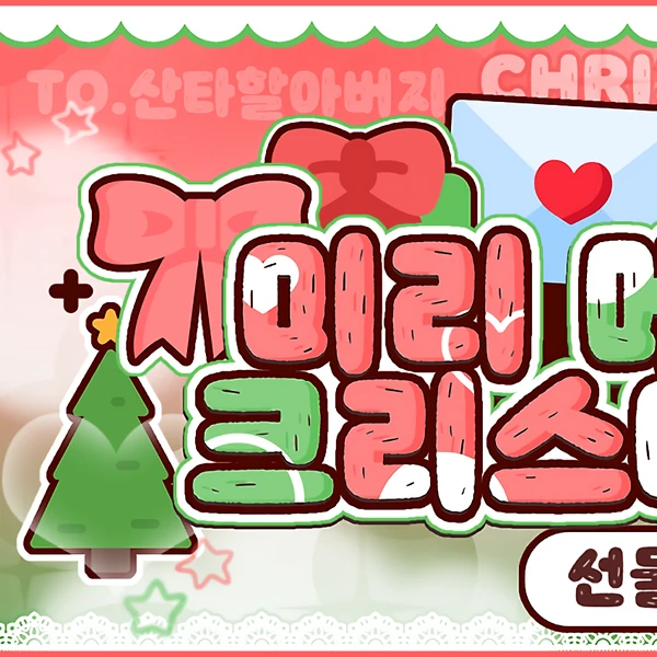 今日最受喜愛的金多娟 (Kep1er)