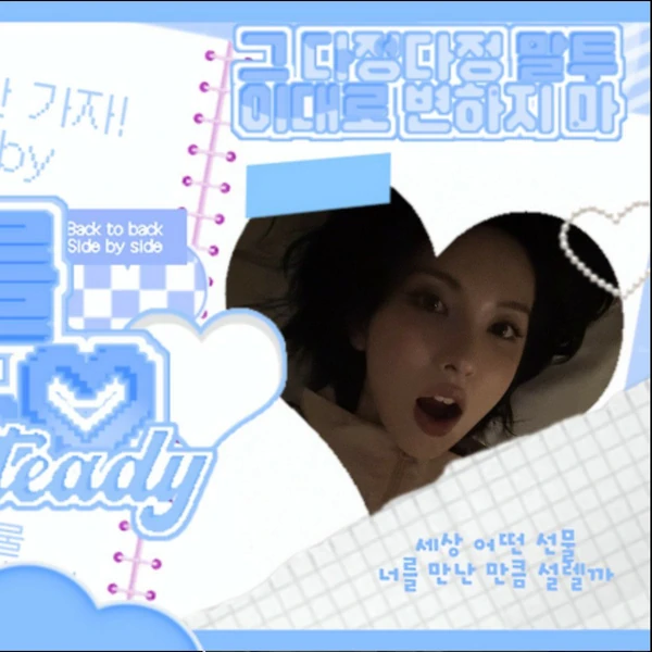 Top Photo Full of BAE (NMIXX) Love