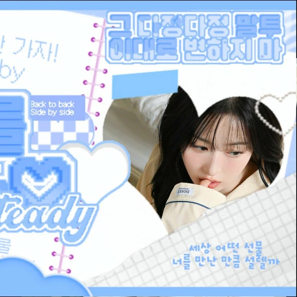 Fans' Pick: Best Moment of Haewon (NMIXX)