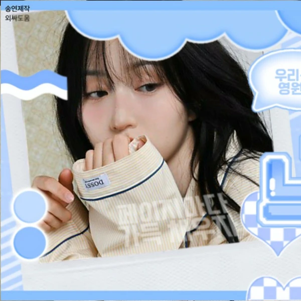 Top Photo Full of Haewon (NMIXX) Love