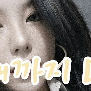 粉絲票選的輝人 (MAMAMOO)最佳瞬間