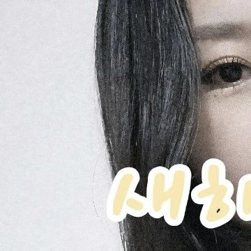 充滿粉絲愛意的輝人 (MAMAMOO)人氣照片