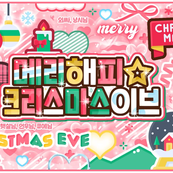 Fans' Pick: Best Moment of Minju (ILLIT)