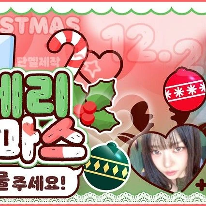 Top Photo Full of Sooin (MEOVV) Love