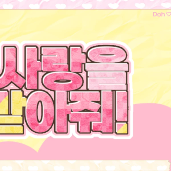 Top Photo Full of Suhyeon (Billlie) Love