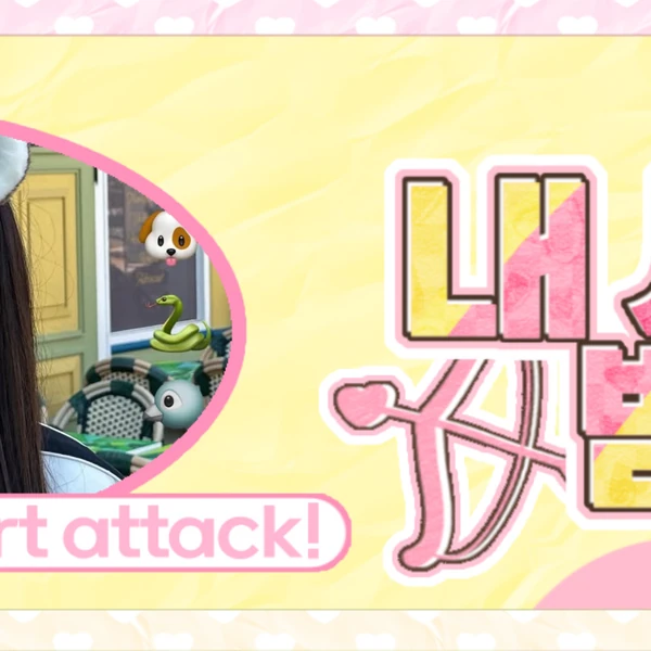 Fans' Pick: Best Moment of Suhyeon (Billlie)