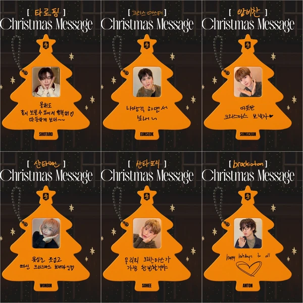 Today's Most Loved RIIZE