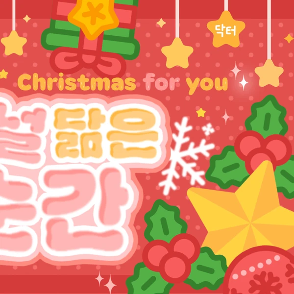 Fans' Pick: Best Moment of Eunho (PLAVE)