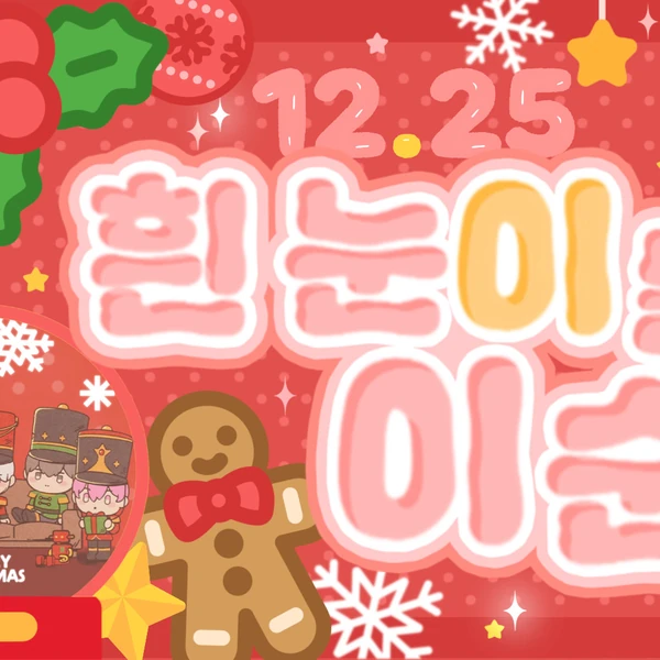 Top Photo Full of Eunho (PLAVE) Love