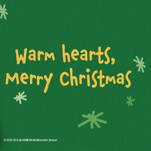 강다니엘 팬심 가득한 인기 사진