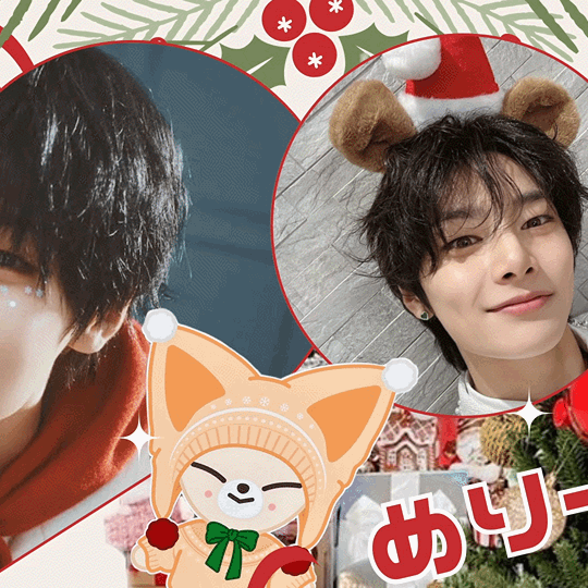 Today's Most Loved I.N (Stray Kids)