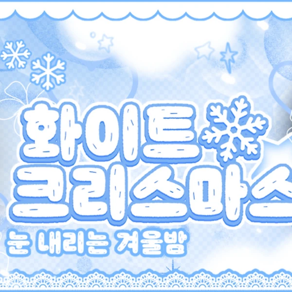 今日最受喜愛的多賢 (TWICE)