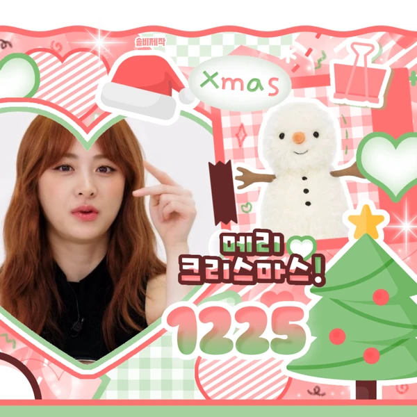 Today's Most Loved Huh Yunjin (LE SSERAFIM)