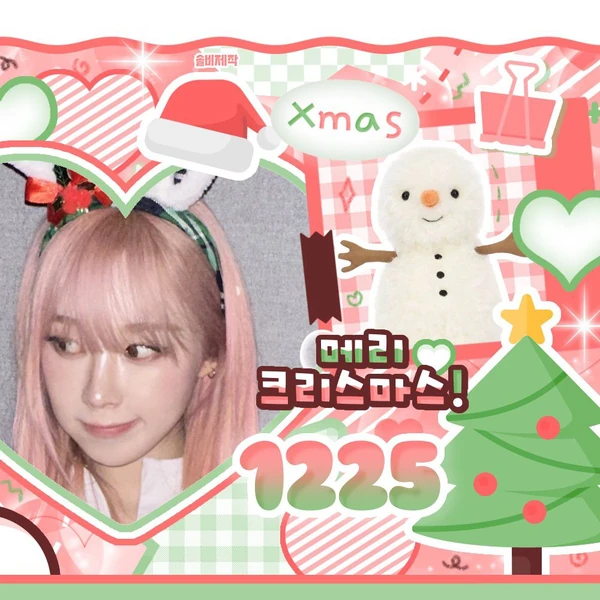 今日最受喜愛的Giselle (aespa)