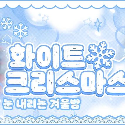 Today's Most Loved Jiwoo (NMIXX)