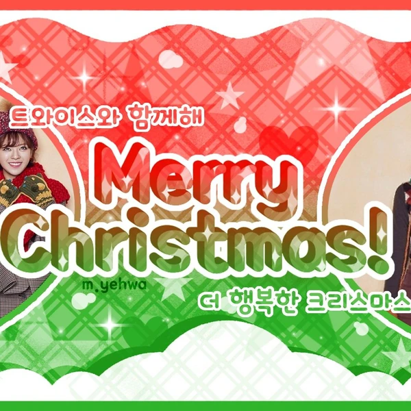 팬들이 뽑은 TWICE 최고의 순간