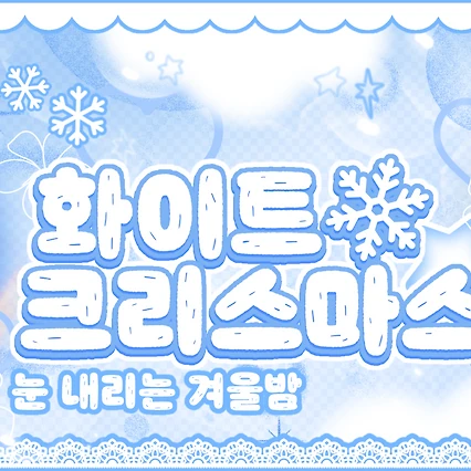 Fans' Pick: Best Moment of Monday (Weeekly)