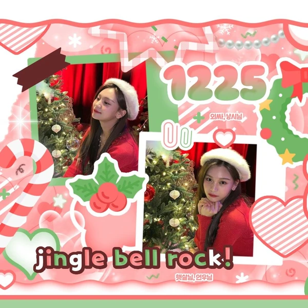 Today's Most Loved Umji (GFRIEND, VIVIZ)