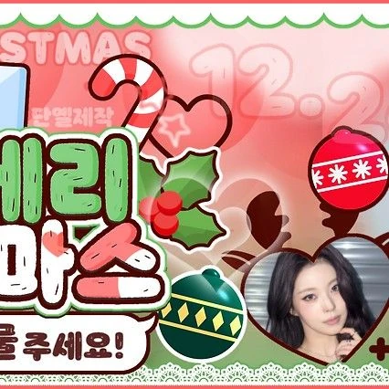 Fans' Pick: Best Moment of Kyujin (NMIXX)