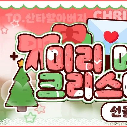 Today's Most Loved Kyujin (NMIXX)