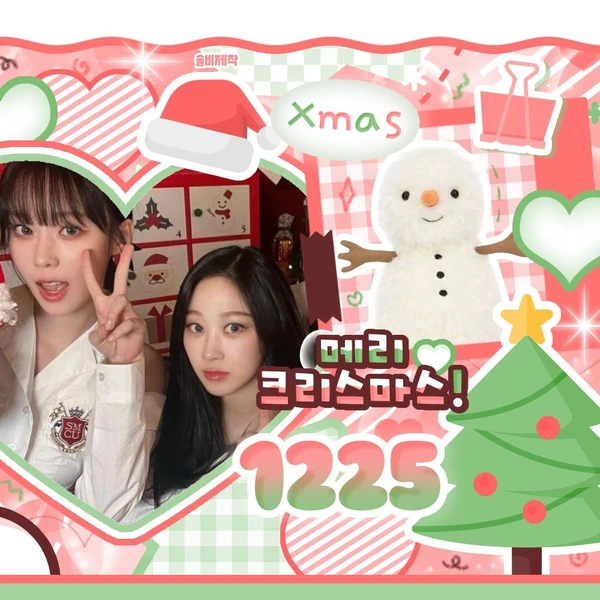 Fans' Pick: Best Moment of aespa