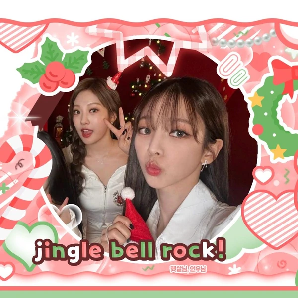 Today's Most Loved aespa