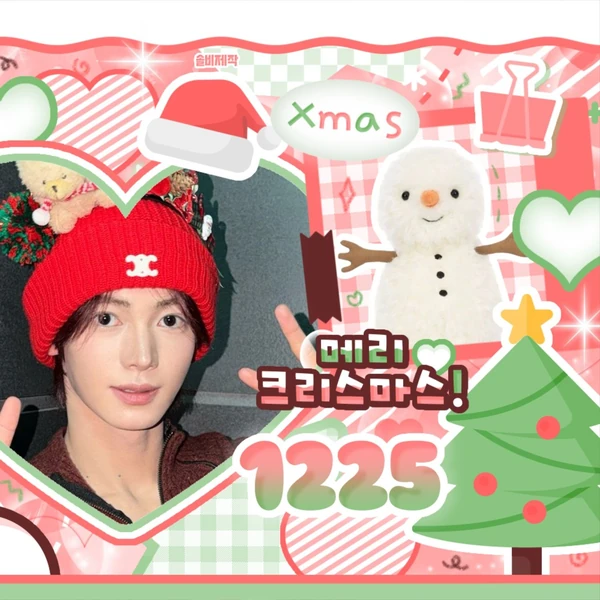 팬들이 뽑은 한진 (TWS) 최고의 순간