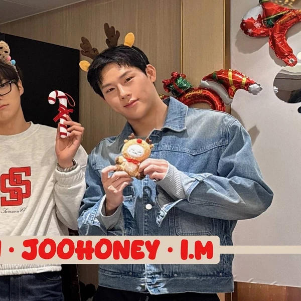 오늘 가장 사랑받은 몬스타엑스의 모습