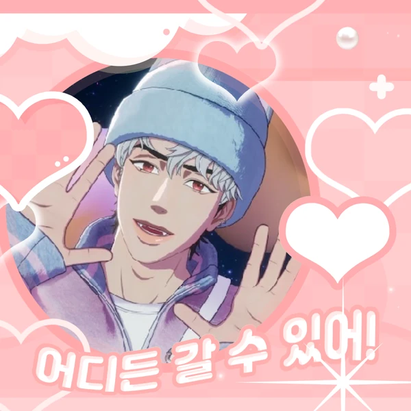 Top Photo Full of Eunho (PLAVE) Love