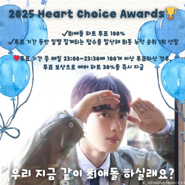 Signature photo of Jin (BTS) capturing their charm