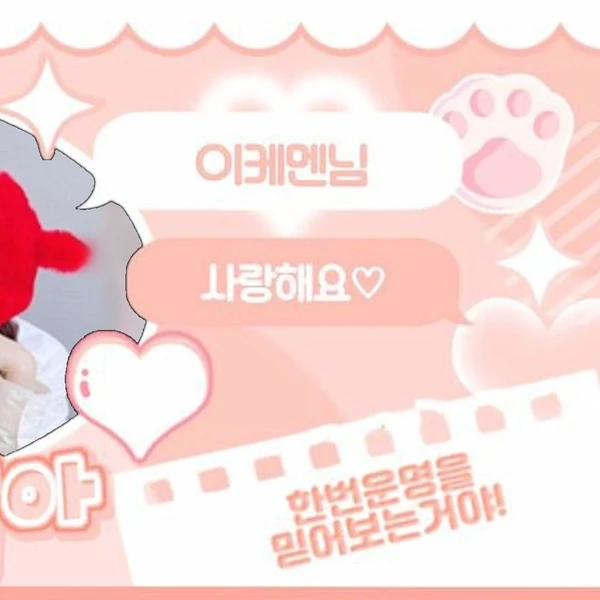 ファンが選んだIZ*ONE最高の瞬間