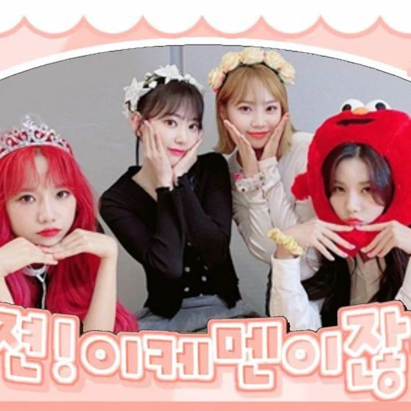 今日最も愛されたIZ*ONEの姿