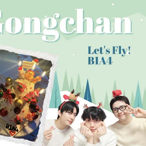 Today's Most Loved Gongchan (B1A4)