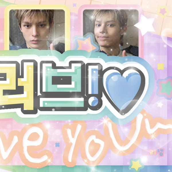 Top Photo Full of James (CORTIS) Love