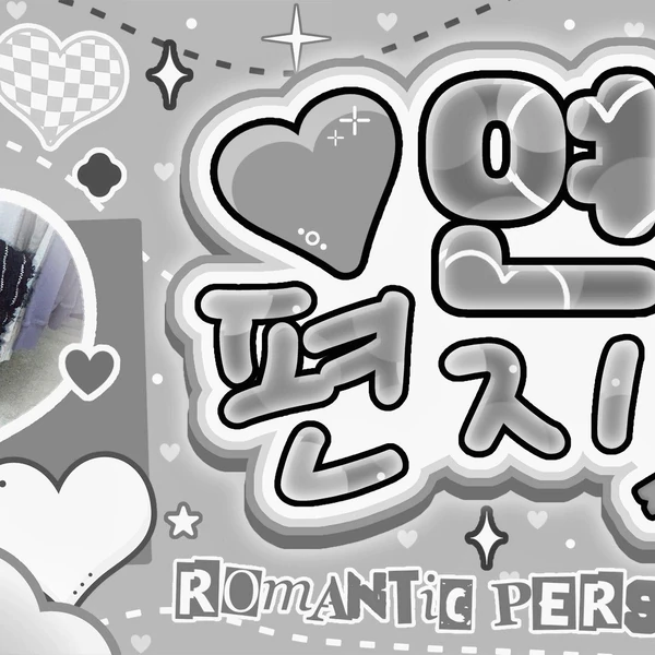 Top Photo Full of Min C (SECRET NUMBER) Love