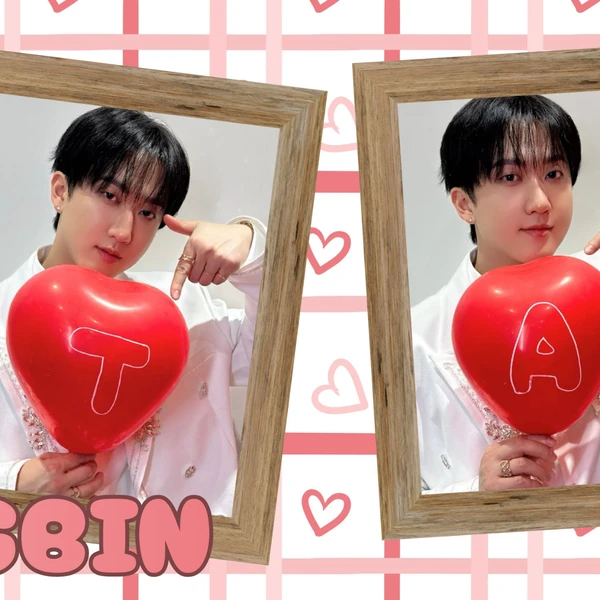 今日最も愛されたチャンビン (Stray Kids)の姿